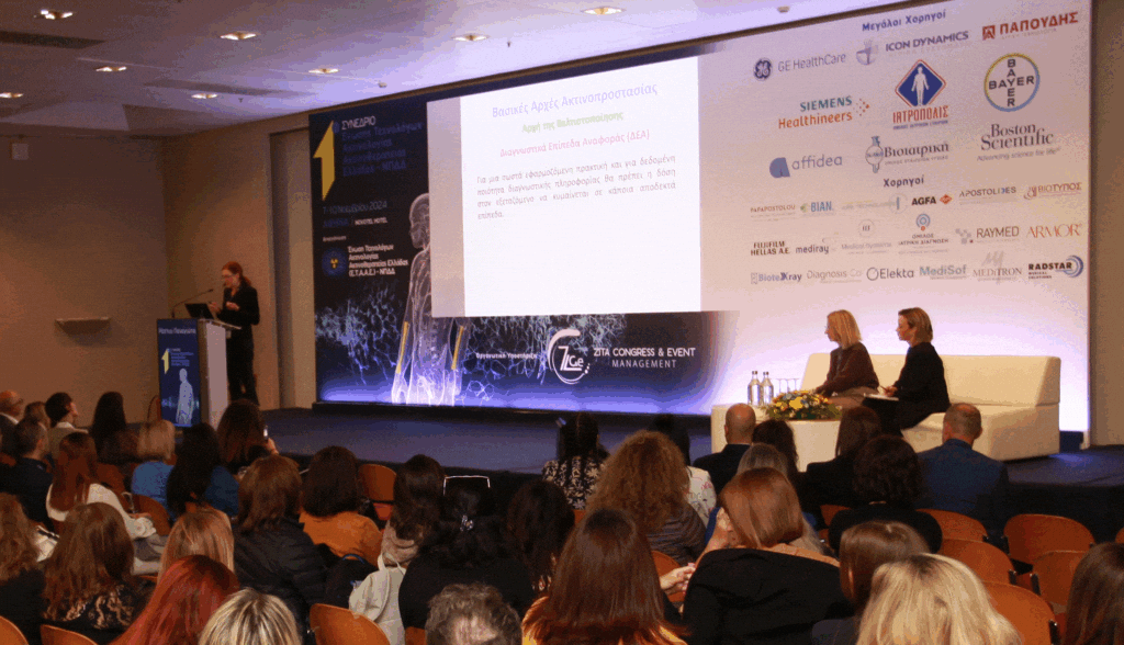 - We are Proud to announce - Major Sponsor Diagnosis Corporate 1st Conference of the Association of Radiology and Radiation Therapy Technologists of Greece